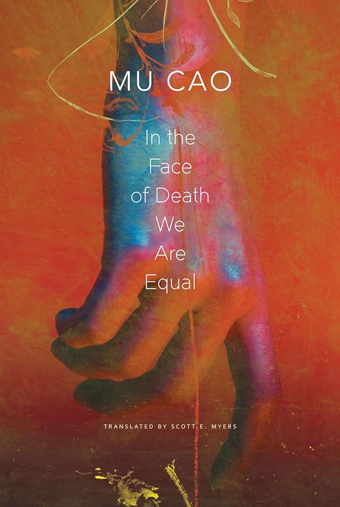In the Face of Death We Are Equal (The Pride List) cover image