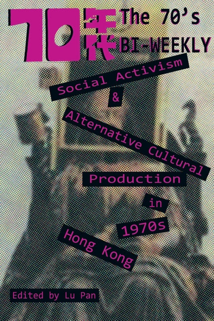 70's Biweekly: Social Activism and Alternative Cultural Production in 1970s Hong Kong - Ingram