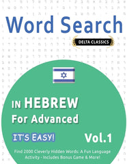 Word Search in Hebrew for Advanced - It's Easy! Vol.1 - Delta Classics - Find 2000 Cleverly Hidden Words: A Fun Language Activity - Includes Bonus Gam - Ingram
