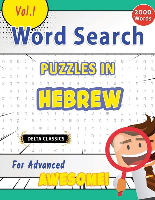 Word Search Puzzles in Hebrew for Advanced - Awesome! Vol.1 - Delta Classics - Ingram