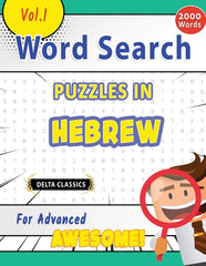 Word Search Puzzles in Hebrew for Advanced - Awesome! Vol.1 - Delta Classics - Ingram