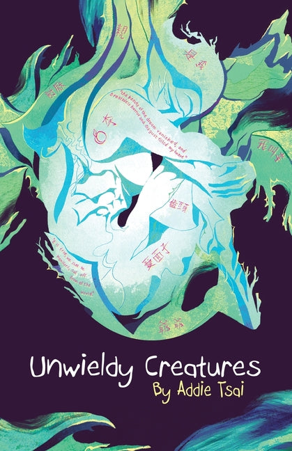 Unwieldy Creatures - Ingram