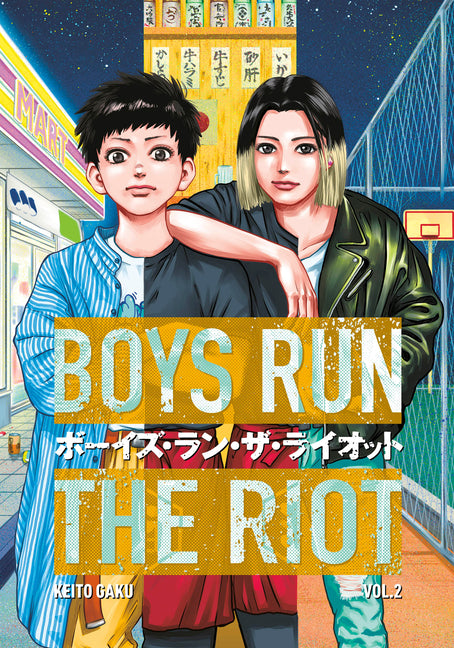 Boys Run the Riot 2 - Ingram