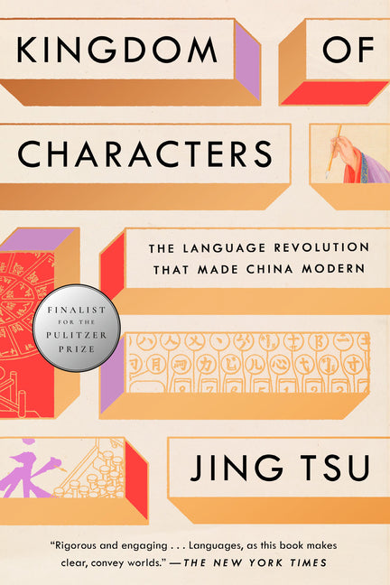 Kingdom of Characters (Pulitzer Prize Finalist): The Language Revolution That Made China Modern - Ingram
