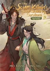 Scum Villain's Self-Saving System: Ren Zha Fanpai Zijiu Xitong (Novel) Vol. 3 - Ingram