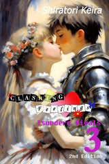 Clashing Feelings Volume 3: Tsundere Rivals - Ingram