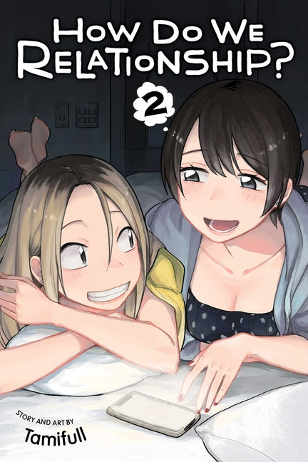 How Do We Relationship?, Vol. 2 - Ingram