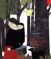 Pakwa Che Menisu = Wild Berries - Ingram