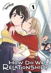 How Do We Relationship?, Vol. 1 - Ingram