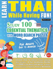 Learn Thai While Having Fun! - For Adults: Easy to Advanced - Study 100 Essential Thematics with Word Search Puzzles - Vol.1 - Ingram