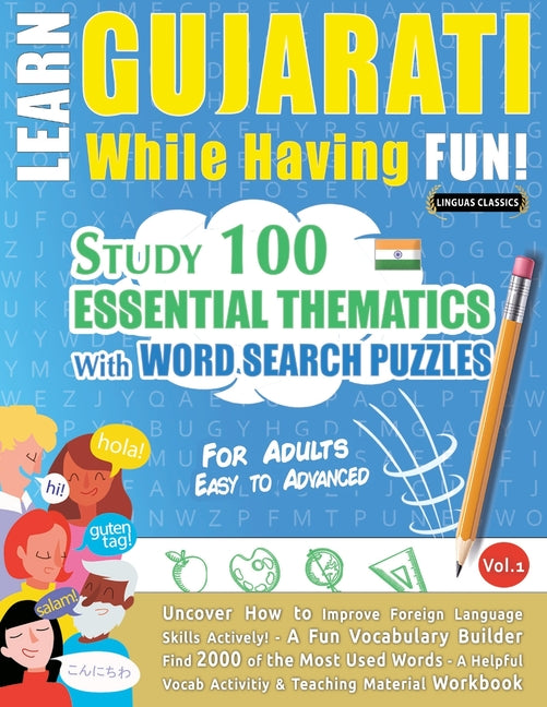 Learn Gujarati While Having Fun! - For Adults: Easy to Advanced - Study 100 Essential Thematics with Word Search Puzzles - Vol.1 - Ingram
