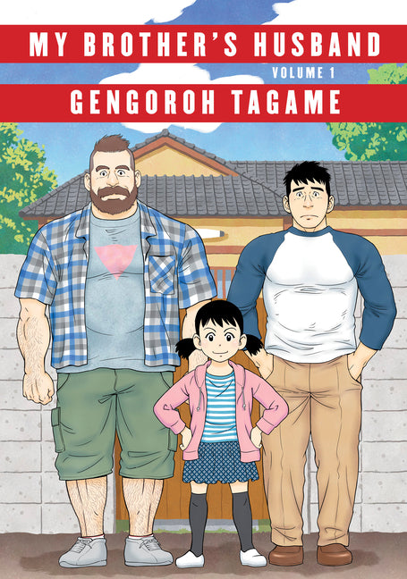 My Brother's Husband, Volume 1 - Ingram