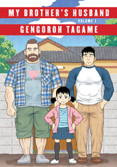 My Brother's Husband, Volume 1 - Ingram