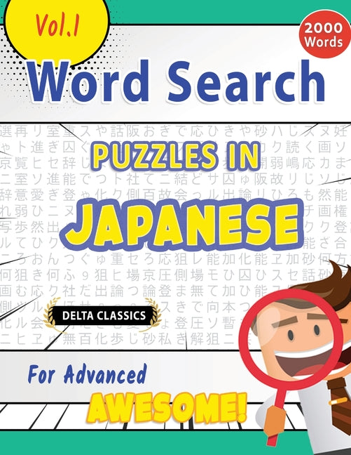 Word Search Puzzles in Japanese for Advanced - Awesome! Vol.1 - Delta Classics - Ingram