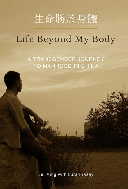 Life Beyond My Body: A Transgender Journey to Manhood in China - Ingram
