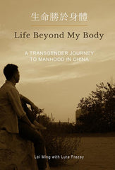 Life Beyond My Body: A Transgender Journey to Manhood in China - Ingram