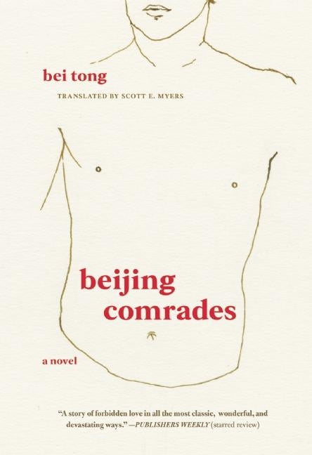 Beijing Comrades - Ingram