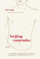 Beijing Comrades - Ingram