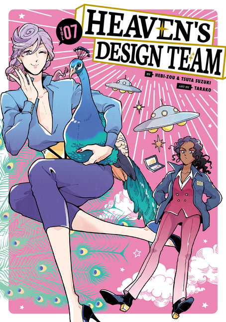 Heaven's Design Team 7 - Ingram