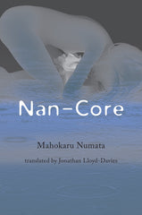 Nan-Core - Ingram