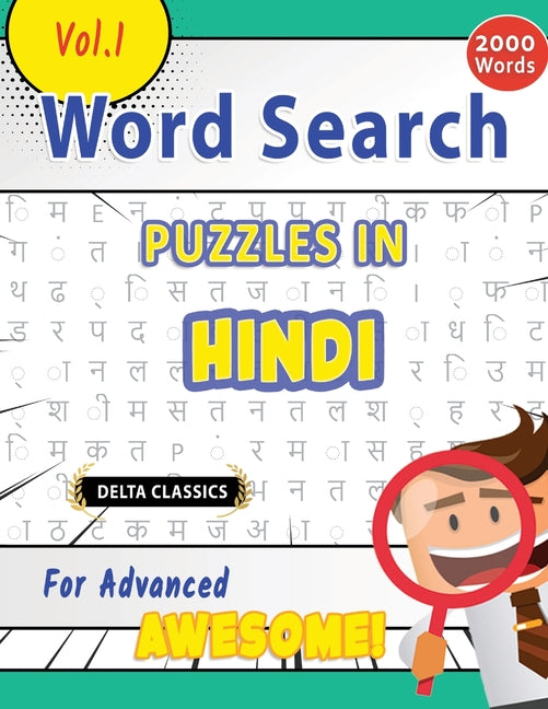 Word Search Puzzles in Hindi for Advanced - Awesome! Vol.1 - Delta Classics - Ingram