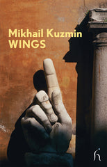 Wings - Ingram